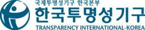 한국투명성기구, 1월의 부패·반부패뉴스 선정 발표