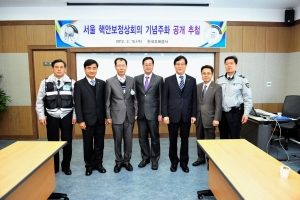 한국조폐공사(사장 윤영대, www.komsco.com)는 2월 15일 대전 본사 정보관에서