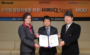 한국마이크로소프트와 레드블럭, 삼정데이터서비스가 오늘 오전 한국마이크로소프트에서 양해각서(