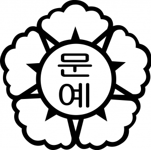 사단법인 한국문화예술유권자총연합회