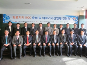 한국전기연구원, 의료기기 IICC 총회 개최