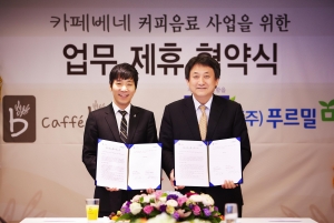 ㈜카페베네 대표이사 김선권(사진 왼쪽)과 ㈜푸르밀 대표이사 남우식(사진 오른쪽)이 업무협약