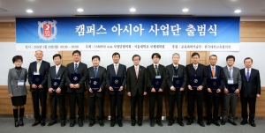 10개 시범사업단장과 교과부 김창경 차관의 기념촬영 사진 (부산대 최경민 단장은 왼쪽 네 