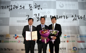 CJ GLS 부산해운대 대리점 차정권사장(사진 중앙)이 장관 표창 수상후  CJ GLS 택