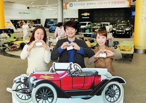 한국지엠주식회사(이하 한국지엠) 임직원들이 쉐보레 브랜드 출범 1주년을 기념해 소아암으로 