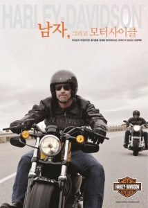 할리데이비슨 코리아(www.harley-korea.com)는 본격적인 라이딩 시즌을 맞아 