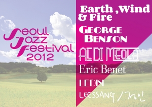 아시아 정상급 재즈 축제 서울재즈페스티벌 2012의 조기예매 티켓이 오픈 20분 만에 완전
