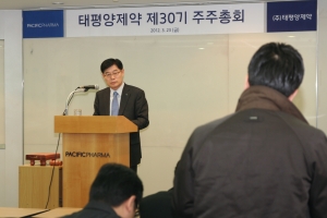 태평양제약은 23일 본사 5층에서 제30기 정기주주총회를 개최하였다.