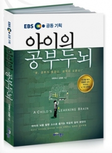 김영훈, 한국교육방송공사 지음 | 베가북스 펴냄 | 393쪽 | 15,800원