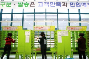 제19대 국회의원 선거 재외국민투표 기표용지가 국내에 도착, 접수 및 배송을 시작했다. 5