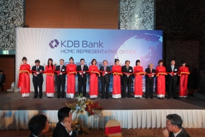 KDB산업은행은 4월 17일 베트남 호치민에서 베트남 중앙은행 부총재, 베트남진출 기업체 
