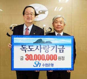 4월 24일 수협중앙회 본사에서 이주형 수협은행장(右)이 김학준 독도연구보전협회 회장(左)