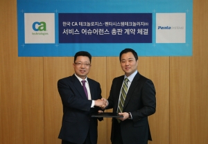 한국 CA 테크놀로지스 마이클 최 사장(오른쪽)과 펜타시스템테크놀러지 장종준 사장이 CA 