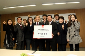 지난 2012년 3월 12일 만리동 영원무역 본사에서 열렸던 한국청소년단체협의회와 (주)골