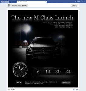 메르세데스-벤츠 The new M-Class 공식 페이스북 팬 페이지