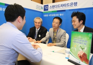 개그맨 김학래씨(오른쪽 두 번째)와 스탠다드차타드은행 박종복 전무(오른쪽 세 번째)가 지난