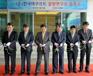 지난 25일, 한국야쿠르트는 기흥에 위치한 중앙연구소의 건물 공사를 끝내고 성대한 증축식 