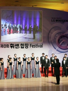 LG전자가 31일 서울 KBS홀에서 개최한 '제8회 휘센 합창 페스티벌' 결선 대회에서 '서울대 OB 합창단' 단원들이 합창하고 있다.