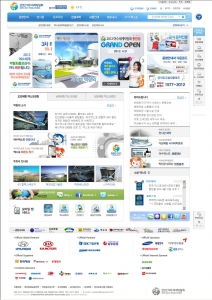2012 여수세계박람회 공식홈페이지