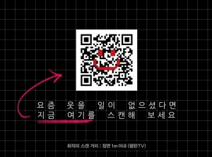 LG 새 브랜드광고 TV화면캡쳐