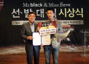 카페베네 김재일 부회장(사진 왼쪽)과 홍보모델 1등 차경한 고객