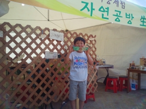 지역축제가 DIY를 만나 날개를 달고 있다. 사진은 경기도 광주지역의 축제에서 날개를 단 