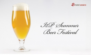 무한으로 생맥주를 즐겨보세요…호텔서교 I2P, 'Summer Beer Festiv