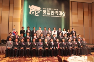 KMI (재)한국의학연구소는 3일(화) 서울 밀레니엄힐튼 호텔에서 개최한 ‘2012 소비자