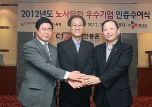 CJ대한통운(대표 이현우)은 9일 오후 서울 중구 서소문동 본사 6층 대회의실에서 ‘201