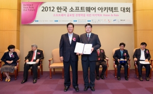 SK C&C는 18일 자사 아키텍트/QA그룹 임철홍 차장이 ‘2012 한국소프트웨어 아키텍