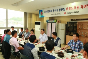 18일 초복을 맞아 홍석우 지식경제부장관은 서울관악우체국을 방문, 직원들과 삼계탕을 먹으며