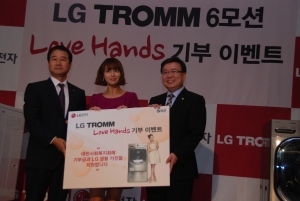왼쪽부터 LG전자 최상규 한국마케팅본부장, 배우 이민정, 대한사회복지회 장상천 회장