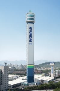 현대 아산타워
