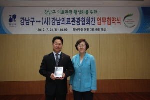 (사진설명: KMI 한국의학연구소강남의원 박현철 센터장이 공로패를 수여받고 기념촬영에 임하