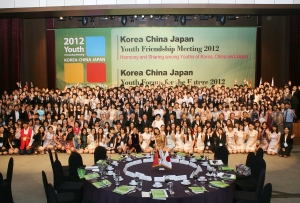여성가족부와 한국청소년단체협의회가 개최한 2012 한중일 청소년우호의 만남 행사와 한중일 