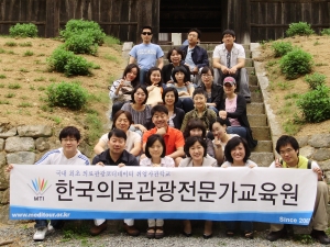문화체육관광부 국제의료관광 코디네이터 우수교육기관으로 선정된 한국의료관광전문가교육원(www