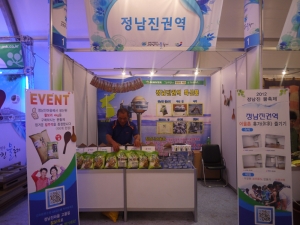 전라남도 대표 축제로 자리매김한 ‘2012 대한민국 정남진 물축제’가 올 해 5회를 맞이하