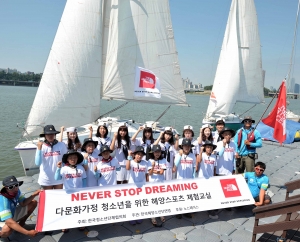 지난 8. 5일 한강시민공원 거북선나루터에서 노스페이스와 한국청소년단체협의회 회원단체인 한