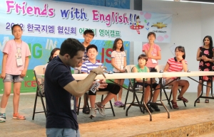 한국지엠은 8일, 협력업체 임직원 자녀를 인천영어마을로 초청해 2박 3일간 영어캠프를 연다