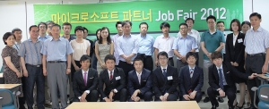 ‘제 5회 마이크로소프트 파트너 잡페어’에서 고용노동부 서울서부지청 관계자, 마이크로소프트