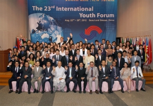한국청소년단체협의회와 여성가족부가 개최한 제23회 국제청소년포럼의 개막식이 지난 8.22일
