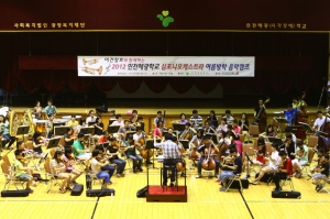 시스템창호 전문기업 이건창호(회장 박영주)가 인천 혜광학교 오케스트라 음악캠프를 후원한다고