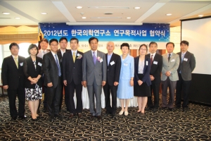 KMI 한국의학연구소는 5일 중구 세종대로에 위치한 한국프레스센터 18층 외신기자클럽에서 