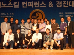 알펜시아 리조트는 생산성리더스클럽이 주최하고 한국능률협회가 주관하는 ‘2012 대한민국 이