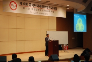 국내 대표 요가브랜드 아메리카핫요가가 사회공헌 활동으로 공식 후원한 ‘2012 동북아 미래