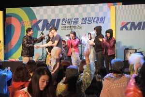 KMI 한국의학연구소는 지난 15일부터 이틀간 노사문화의 일환으로 ‘2012 KMI 한마음