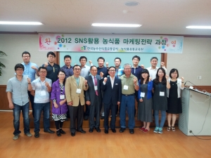 소셜미디어 마케팅전략을 연구하고 있는 경희대학교 테크노경영대학원 신광수 주임교수는 aT한국