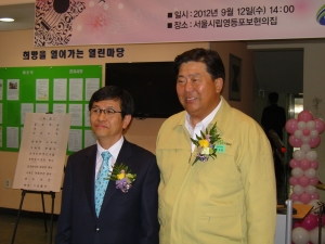 기념촬영을 하고 있는 조길형 영등포구청장(우)과 Kstudy한국원격평생교육원 박종흡 원장(