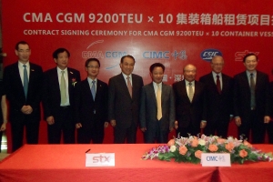 STX다롄조선이 중국 CIMC와 총 3억3천만불 규모의 9,200TEU급 대형 컨테이너선 