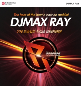 네오위즈인터넷, ‘DJMAX RAY’ 타이틀 및 플레이 영상 공개